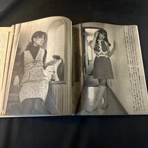 装苑 雑誌 so-en 1969年2月号 文化服装学院出版局 昭和44年 当時物 ヴィンテージ レア レトロ 古本 昭和レトロ 服飾研究 付録付き_画像6