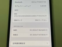 docomo iPhone 11 Pro 256GB MWC92J/A A2215 ゴールド SIMロック解除済_画像5