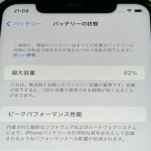 au iPhone 11 64GB MWLU2J/A A2221 ホワイト SIMロック解除済の画像5