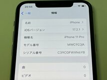 docomo iPhone 11 Pro 256GB MWC92J/A A2215 ゴールド SIMロック解除済_画像4