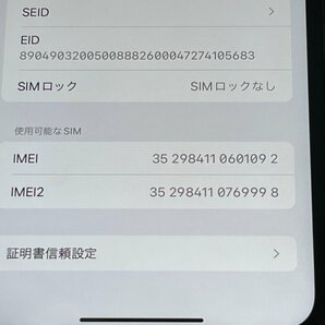 au iPhone 11 64GB MWLU2J/A A2221 ホワイト SIMロック解除済の画像4