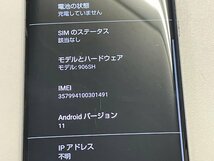 SoftBank SHARP AQUOS zero2 906SH アストロブラック SIMロック解除済 ジャンク_画像7