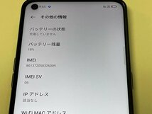 Y!mobile OPPO Reno5 A A101OP シルバーブラック SIMロック解除済_画像7