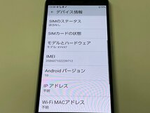 au 京セラ BASIO4 KYV47 シャンパンゴールド SIMロック解除済_画像4