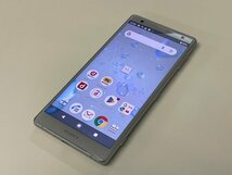 docomo Sony Ericsson Xperia XZ2 SO-03K Liquid Silver SIMロック解除済_画像1