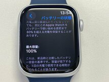 Apple Watch Series 9 45mm GPS+Cellular アルミニウム A2984 MRMG3J/A シルバー バッテリー100%_画像6