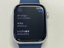 Apple Watch Series 9 45mm GPS+Cellular アルミニウム A2984 MRMG3J/A シルバー バッテリー100%_画像5