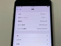 softbank iPhone SE(第3世代) 64GB MMYD3J/A A2782 スターライト SIMロック解除済_画像5