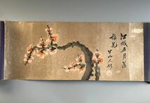 文房四宝 書道具 巻墨 古墨 唐墨 梅図 時代品_画像7