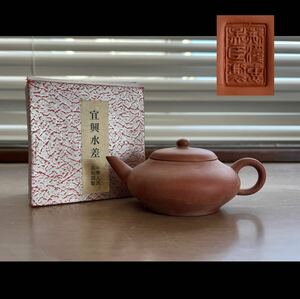 煎茶道具 唐物 朱泥 紫砂 孟臣製 箱付 急須 茶壺 gap