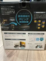 【I−O・DATA】RECBOX ハイビジョンレコーディングハードディスク　4TB 録画　ダビング　未使用　HVL-AAS4_画像2