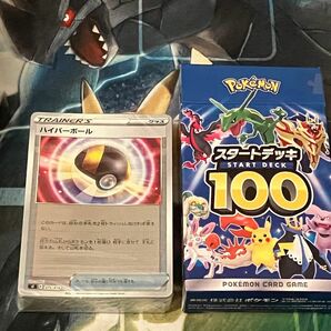 ポケモンカード　スタートデッキ100 ミラーデッキ