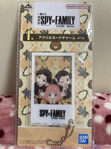 100スタ！！劇場版　SPY×FAMILY CODE:White I賞　アクリルカードチャーム　アーニャ.フォージャー　ダミアン　ベッキー　一番くじ