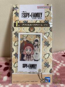 100スタ！！劇場版　SPY×FAMILY CODE:White I賞　アクリルカードチャーム　アーニャ.フォージャー　ボンド　ロイド　ヨル　一番くじ