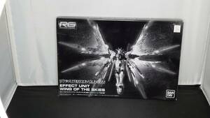 RG 1/144 機動戦士ガンダムSEED DESTINY ストライクフリーダムガンダム用 拡張エフェクトユニット 天空の翼