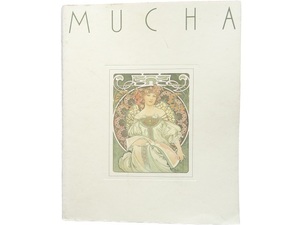 Art hand Auction Großes Buch ◆ Alphonse Mucha-Ausstellung 50. Jahrestag nach dem Tod Blumen des Jugendstils Bücher Kunstsammlungen Gemälde, Malerei, Kunstbuch, Sammlung von Werken, Illustrierter Katalog