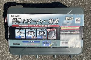 カーメイト バイアスロン バイアスロンクイックイージー 非金属タイヤチェーン QE16 デリカD5 雪道