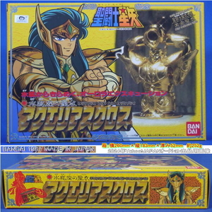 アクエリアスクロス(水瓶座の聖衣)聖闘士星矢/BANDAI/バンダイ/箱付/1987年/日本製/当時物/聖闘士聖衣大系・黄金聖衣_シリーズ