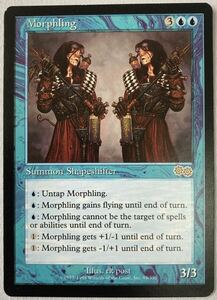 変異種/Morphling 《USG》 (ENG) [R] MTG