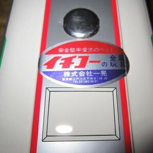 [未使用保管品]昭和レトロ イチコーのワンマンバス 都営バス ブリキのおもちゃ 1991年購入の画像5