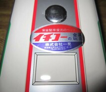 [未使用保管品]昭和レトロ　イチコーのワンマンバス　都営バス　ブリキのおもちゃ　1991年購入_画像5