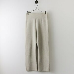 2020AW ドゥーズィエムクラス Deuxieme Classe Wool knit ウールニットパンツ 38/ベージュ ボトムス リブ フレア ロング【2400013762984】