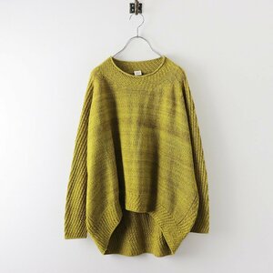 タマキニイメ tamaki niime 玉木新雌 PO knit ポニット プルオーバー /イエロー セーター ワイドネック 長袖 ロング 【2400013762977】