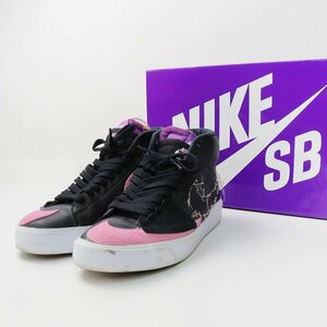 SB ZOOM BLAZER MID EDGE L "BLACK PINK RISE" DA2189-002 （ブラック/ホワイト/パープルネブラ/ピンクドライズ）