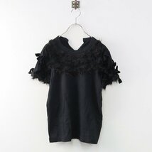 AD2017 トリココムデギャルソン tricot COMME des GARCONS ベロアリボン フリンジ 装飾Tシャツ S/ブラック 半袖【2400013802017】_画像1