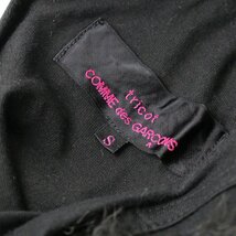 AD2017 トリココムデギャルソン tricot COMME des GARCONS ベロアリボン フリンジ 装飾Tシャツ S/ブラック 半袖【2400013802017】_画像5