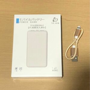 モバイルバッテリー 大容量 12000mAh 小型 急速充電器 【PSE認証済】 iPhoneiPadAndroid各種対応