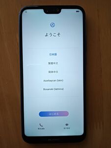 美品 HUAWEI P20 lite クラインブルー 5.84インチ 32GB SIMフリー nano-SIM ワイモバイルモデル