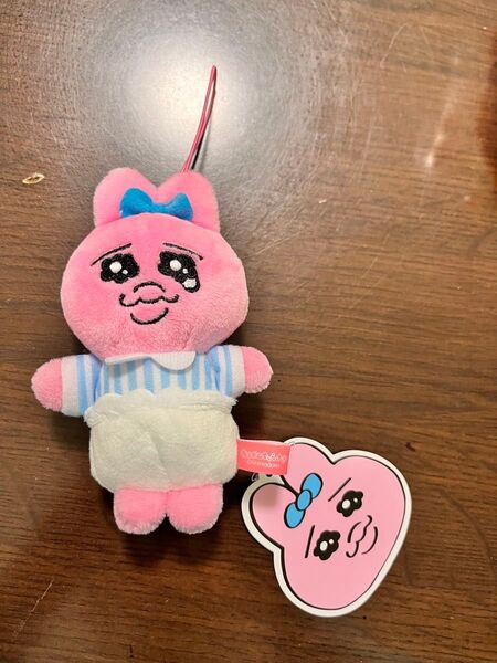 おぱんちゅうさぎ クリボッチバイトコスチュームマスコット