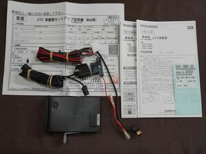 (普通車登録)スズキ純正 アンテナ分離型 ビルトインETC 三菱電機 99000-79BM2-000 EPS05(ナビ連動配線付き)(音声案内タイプ)令和1年8月登録