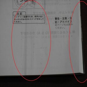 ★取扱説明書★ XBEE:クロスビー (MN71S) 印刷:2019年5月 取説 取扱書 スズキ車の画像9