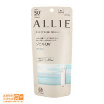 ALLIE アリィー クロノビューティ ジェルUV EX 90g 3個セット 送料無料_画像2