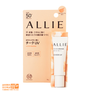 ALLIE have .- Chrono view TIKKA la- on UV cheeks 02 orange 15g Kanebo free shipping 