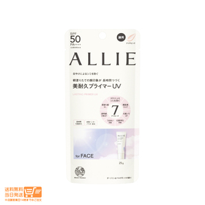 ALLIE アリィー クロノビューティ ラスティングプライマーUV 日焼け止め UV下地 25g カネボウ 送料無料の画像1