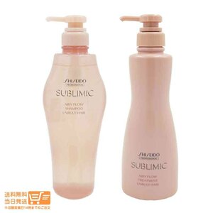 shiseido Shiseido 5665&5702 комплект sa желтохвост mik воздушный Lee поток шампунь a 500ml&sa желтохвост mik воздушный Lee поток уход a 500g