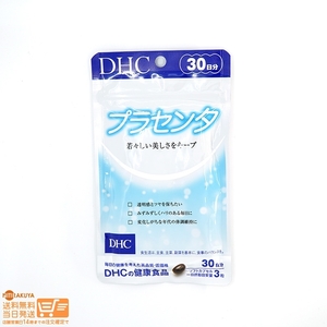 DHC placenta 30 day minute free shipping 