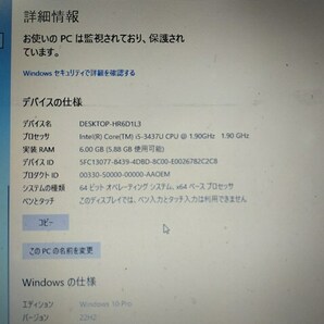 ジャンク 難あり windows10 Dynabook（東芝） PORTEGE Z930の画像5