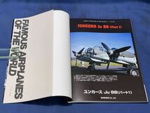 世界の傑作機 No.163 ・No.165『 ユンカース Ju 88 (パート1) / ユンカース Ju 88 (パート2) 』文林堂 世界の傑作機 二冊 戦闘機 図面集 _画像5