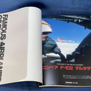 世界の傑作機 No.81・No.82『 コンベア F-102 デルタダガー / F-4 ファントム Ⅱ 輸出型 』文林堂 世界の傑作機 二冊の画像5