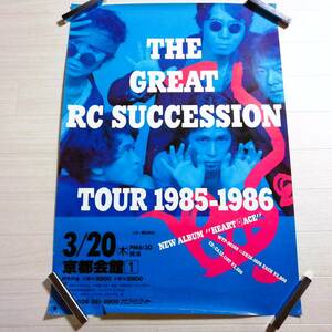 RCサクセション Q⑬ ツアー告知 ポスター TOUR 1985-1986 グッズ 忌野清志郎