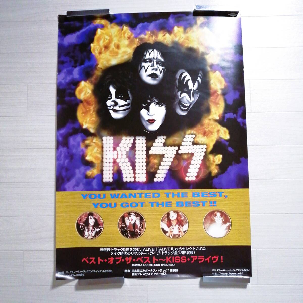 2024年最新】Yahoo!オークション -kiss ポスターの中古品・新品・未 