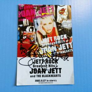 ザ・ランナウェイズ Joan Jett 直筆サイン入り グリーティングカード グッズ ジョーン・ジェット The Runaways