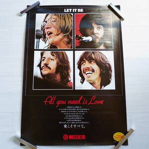 ビートルズ 当時物 G⑥ The Beatles Let it be ポスター ALL you need Love グッズ ジョンレノン