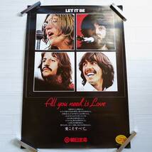 ビートルズ 当時物 G⑥ The Beatles Let it be ポスター ALL you need Love グッズ ジョンレノン_画像1