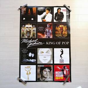 マイケルジャクソン Q② 大判 ポスター KING OF TOP MICHAEL JACKSON グッズ