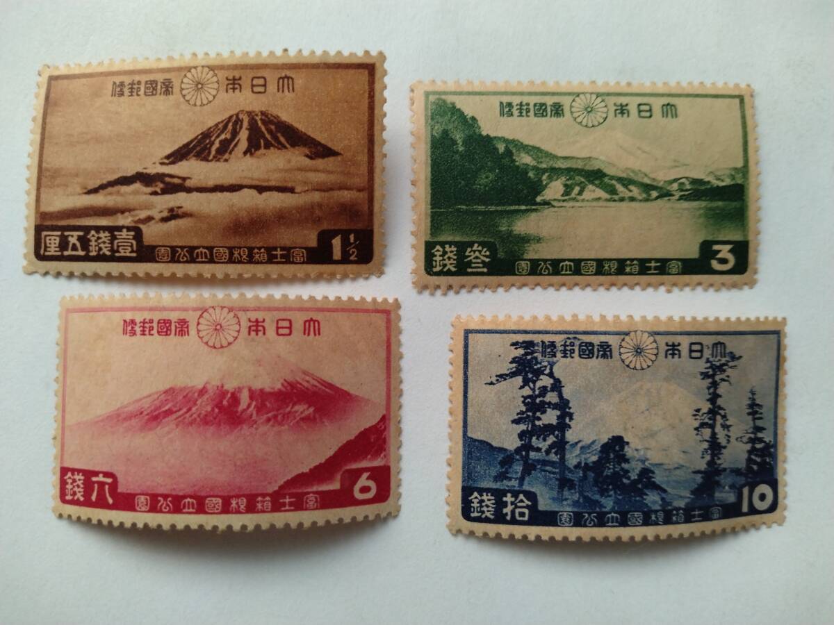 Yahoo!オークション -「銭切手」(特殊切手、記念切手) (日本)の落札 